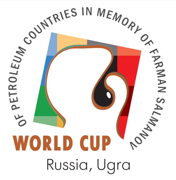 Белоярский готовится принять XVII Кубок мира нефтяных стран